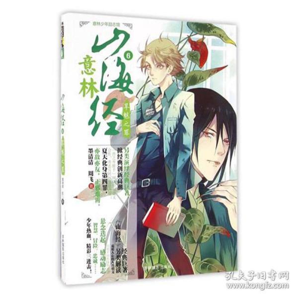 球球大作战下载最新版
