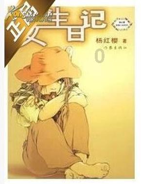 虫虫助手下载